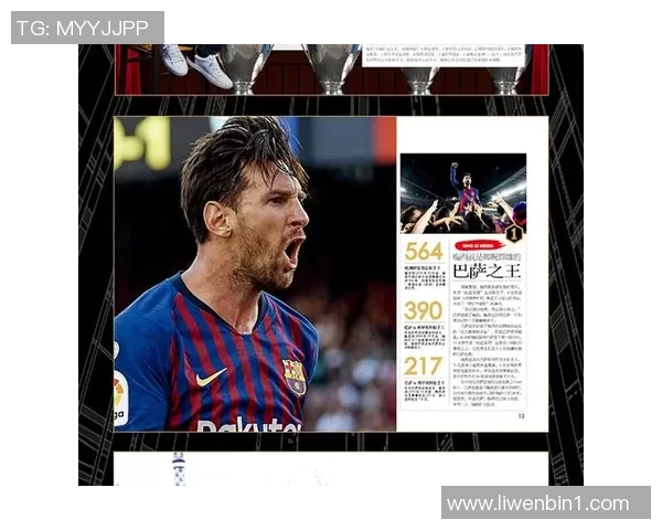 02号球衣足球明星的传奇之路与辉煌成就解析