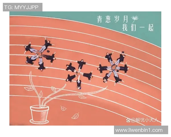 追逐梦想的脚步在赛场上绽放青春的光辉与荣耀的故事